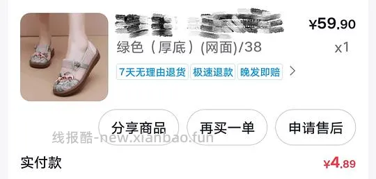 老北京布鞋5块一双 - 线报酷