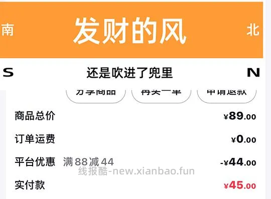 刷券 好价负离子吹风机 28r奥克斯吹风机 - 线报酷