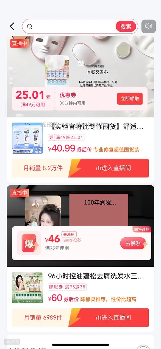 分享一个邪修刷券APP（又加了一个APP） - 线报酷