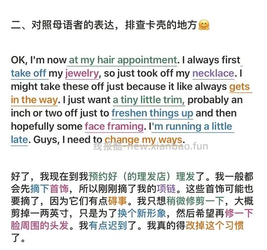 分享跟着油管学英语 全部课程，感谢油管博主拯救我匮乏的英语 - 线报酷