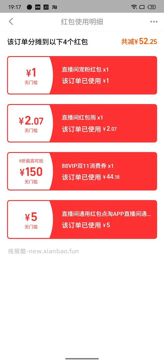 可丽金大膜王超级好价 - 线报酷