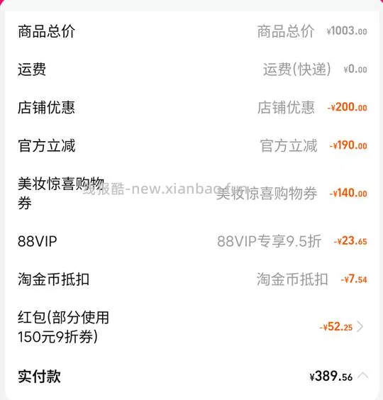 可丽金大膜王超级好价 - 线报酷