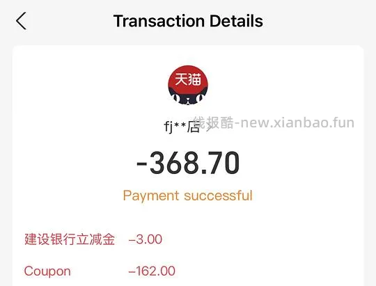 370拿下tb旗舰店北极狐双肩包16L！ - 线报酷