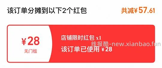 🍑无印良品睡衣158左右 - 线报酷