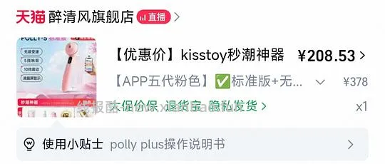 【车走】🥳深夜玩具秒潮五代150 - 线报酷