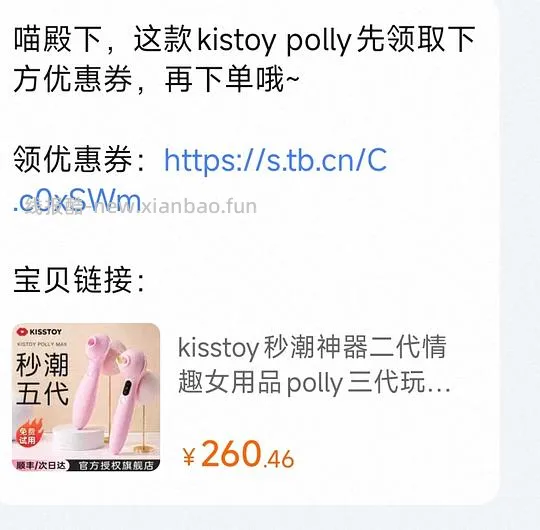 【车走】🥳深夜玩具秒潮五代150 - 线报酷