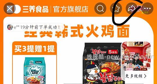 【教程】关于抖音刷券叠加返利 - 线报酷