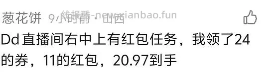 吾岛酸奶1440g26r（楼里有姐妹给了更好价的方法，两罐不到21） - 线报酷