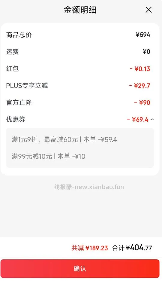 傻瓜车，爱肯拿室内大餐7.2kg到手384（评论区指出🐶东这家是瓜店 谨慎购买 - 线报酷