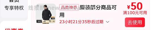 【车走】jd 100-50(楼内有作业) - 线报酷 【车走】jd 100-50(楼内有作业) - 线报酷