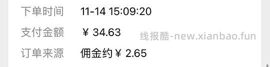 【车走】消耗猫超卡买牙膏5r4支 - 线报酷