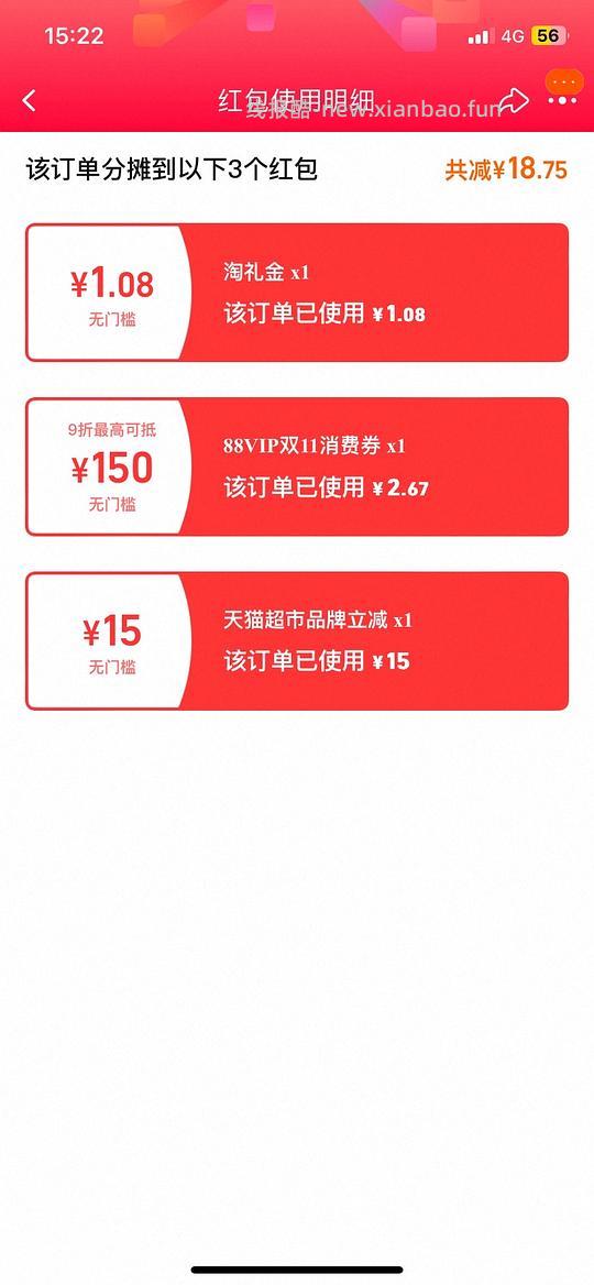 【车走】消耗猫超卡买牙膏5r4支 - 线报酷