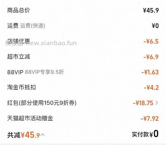 【车走】消耗猫超卡买牙膏5r4支 - 线报酷