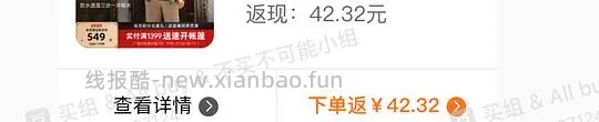 探路者三合一冲锋衣 175➖ - 线报酷