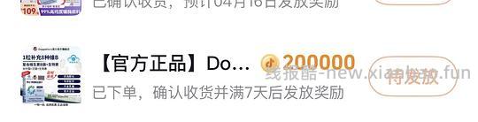 双心vb反薅 - 线报酷