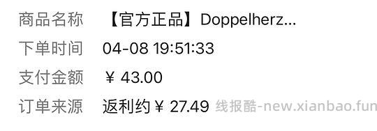 双心vb反薅 - 线报酷