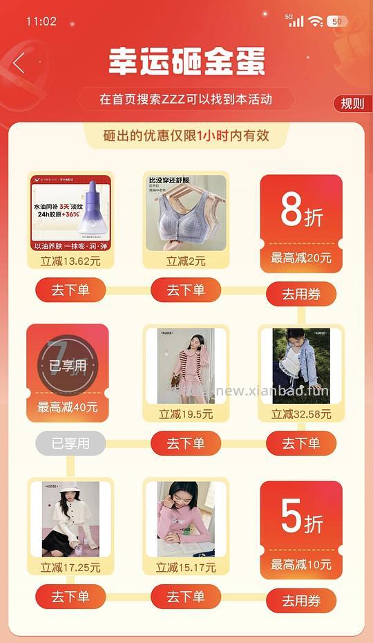 超大容量洁面 - 线报酷