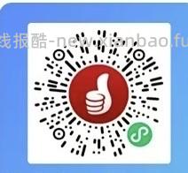 易捷中石化200-15充值优惠 限地区 - 线报酷