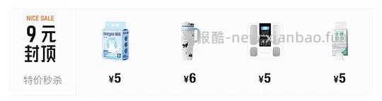简单作业有手就行，5块买貌美保温杯/体重秤等 - 线报酷