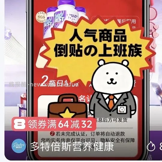 多特倍斯d3180粒38r - 线报酷