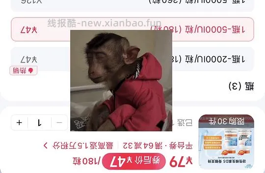多特倍斯d3180粒38r - 线报酷