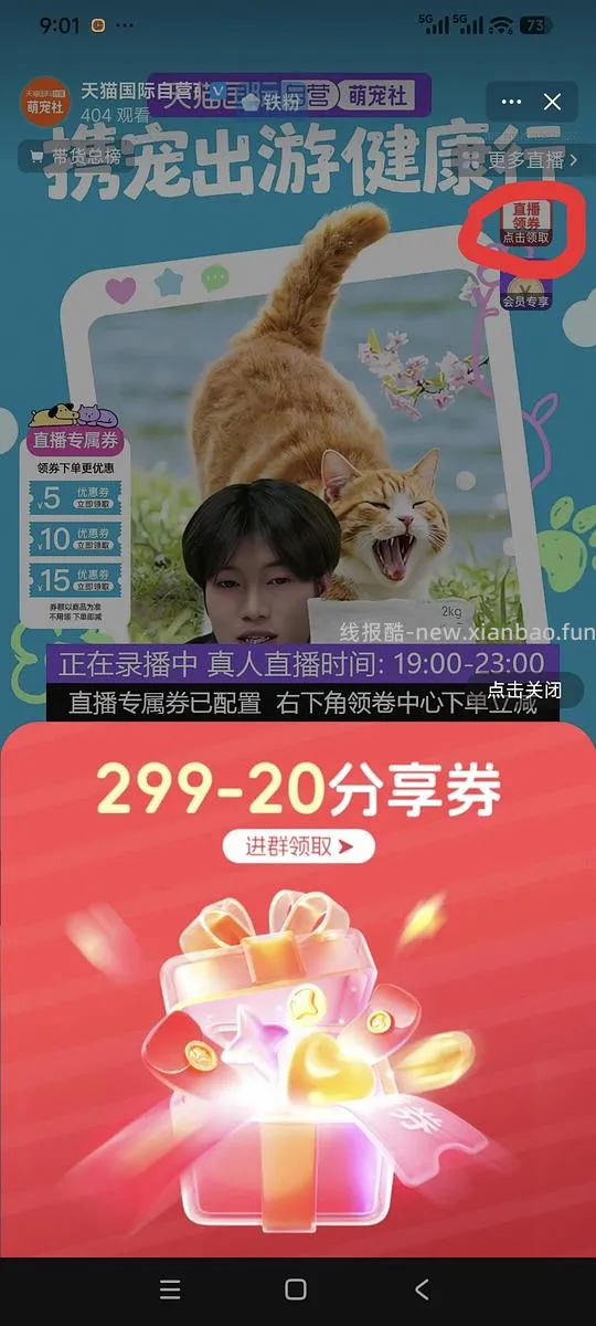 自然光环健美鸡进口版到手约251 - 线报酷