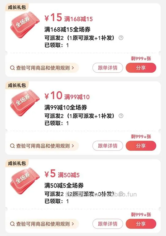 乐播诗单肩包好价 - 线报酷