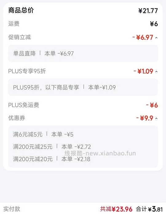 很好用的便宜魔术扫把！ - 线报酷