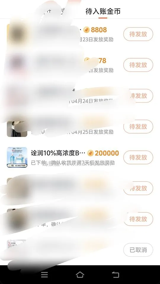 诠润b5精华110ml30块以下 - 线报酷