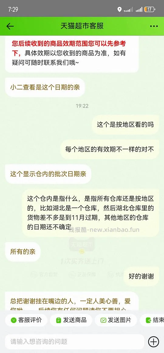 车走，爱肯拿鸭肉梨狗粮11.4kg到手341左右（26年10月或者11月过期） - 线报酷