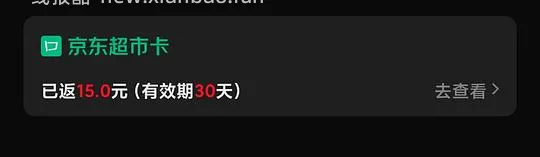 参半牙刷9支，4块入 - 线报酷