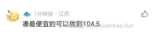 🐶简单作业星帮尼次氯酸消毒片 - 线报酷