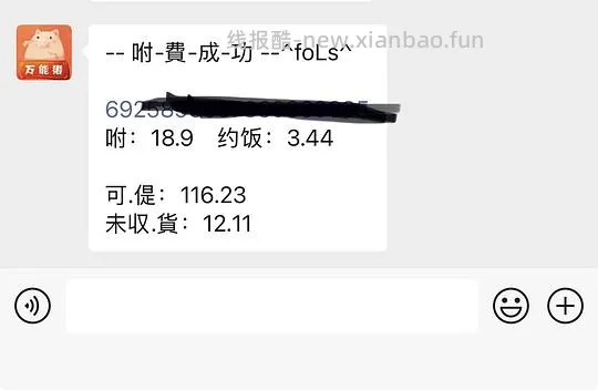 0.5r一条德佑一次性内裤 - 线报酷