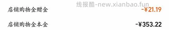 viva鱼油好价1.23/粒 - 线报酷