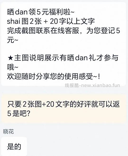 简单作业 追觅G10吹风机到手75+ - 线报酷