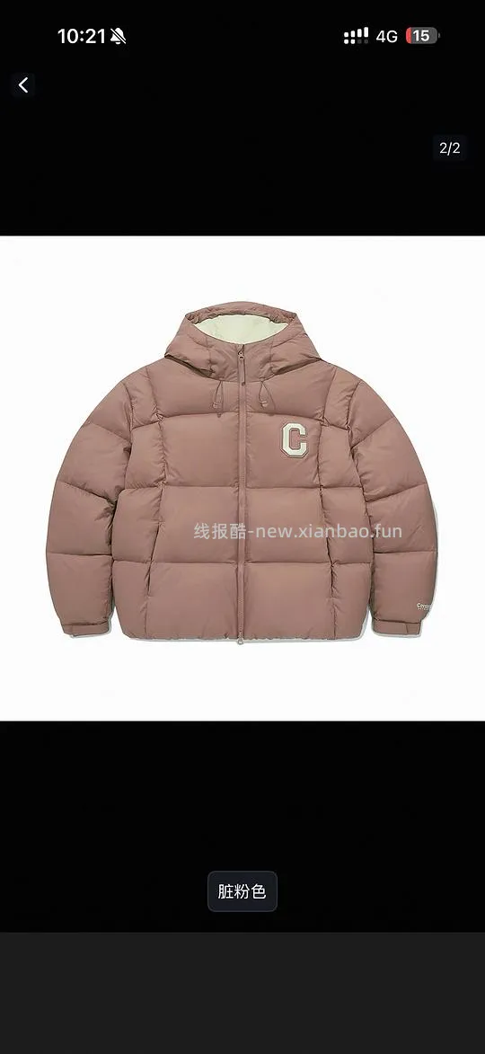 covernet羽绒服充绒量324g四百出头 - 线报酷