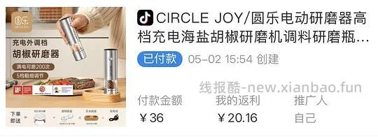 圆乐电动研磨器好价 - 线报酷