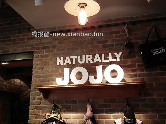 49选2件JOJO饰品~耳钉项链手饰 - 线报酷