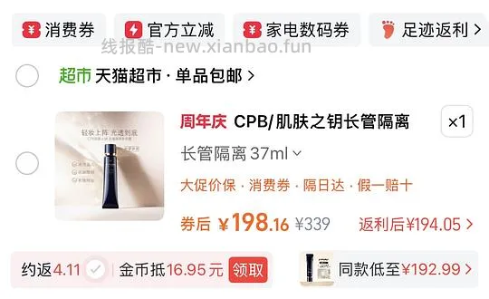 cpb长管隔离185猫超 - 线报酷