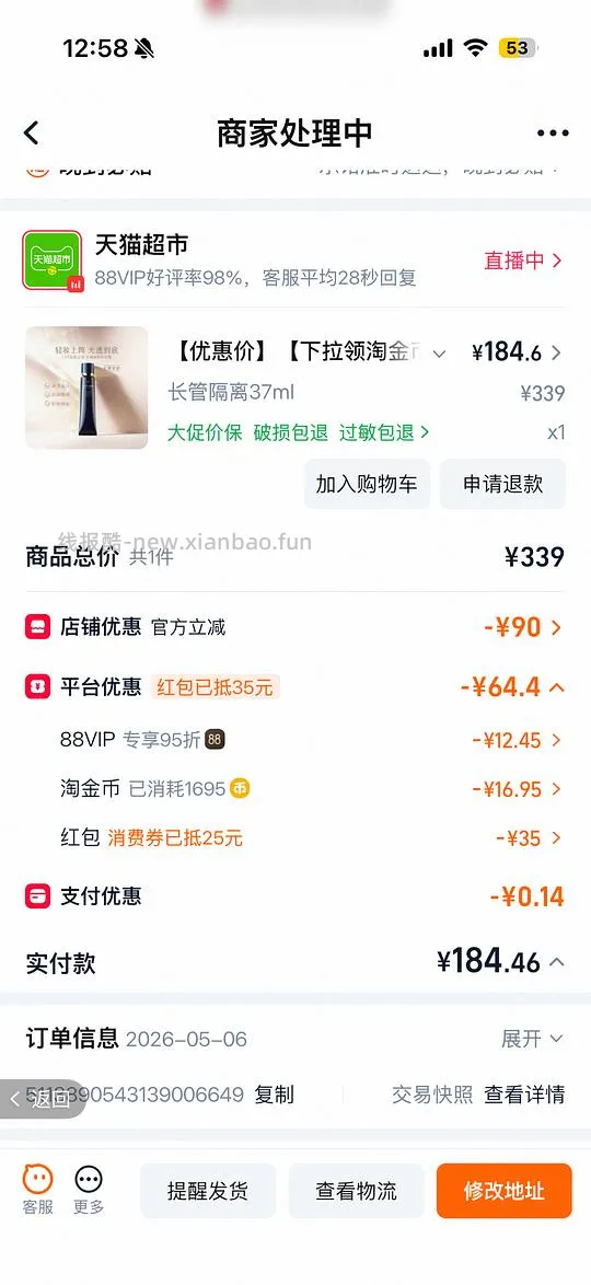 cpb长管隔离185猫超 - 线报酷