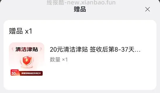 车回，清风湿厕纸9.9元5包 - 线报酷