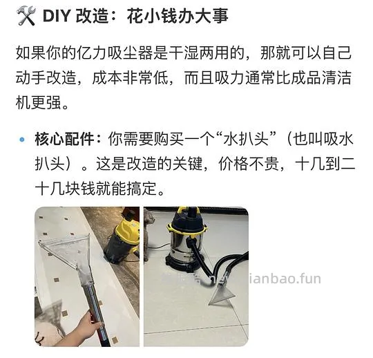 亿力吸尘器💰55🉑爆改布艺清洁机(宠物家庭可清洁沙发) - 线报酷