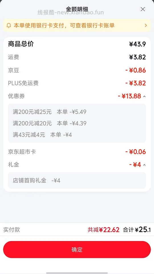 圃美多芝士热狗棒400g 5支 26 - 线报酷