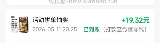 ng恩萃猪猫粮367 - 线报酷