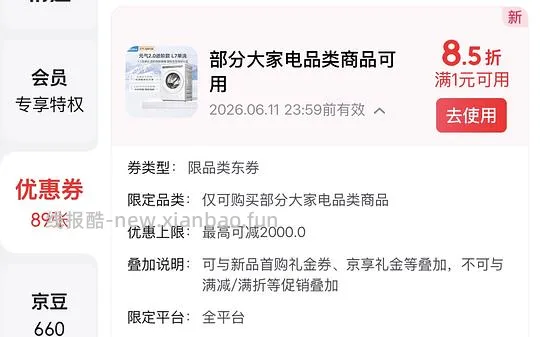 海尔统帅新品三洗三烘洗衣机 - 线报酷