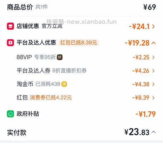 金典鲜牛奶10瓶20元 - 线报酷