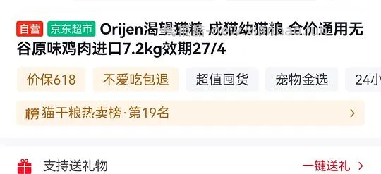 车走了无饭卡了！简单车，渴望鸡65/kg - 线报酷
