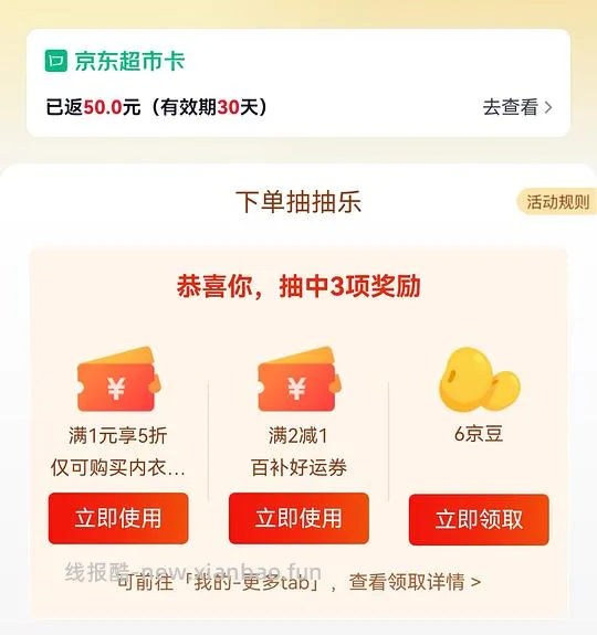车走了无饭卡了！简单车，渴望鸡65/kg - 线报酷