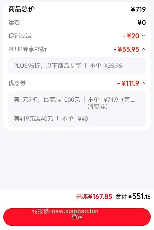 车走了无饭卡了！简单车，渴望鸡65/kg - 线报酷