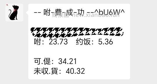 刷券 更新小酥肉更便宜了仅18.5元1560g 1.美好小酥肉 24元左右1560g  2.飞旺辣条 10元1440g - 线报酷